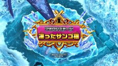 ꡼ No.033 | ꥹԥå Nintendo SwitchСפκǿ󤬸3ĤΥ⡼ɤ俷ơꤳǤ餫