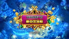 ꡼ No.034 | ꥹԥå Nintendo SwitchСפκǿ󤬸3ĤΥ⡼ɤ俷ơꤳǤ餫