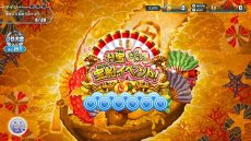 ꡼ No.036 | ꥹԥå Nintendo SwitchСפκǿ󤬸3ĤΥ⡼ɤ俷ơꤳǤ餫