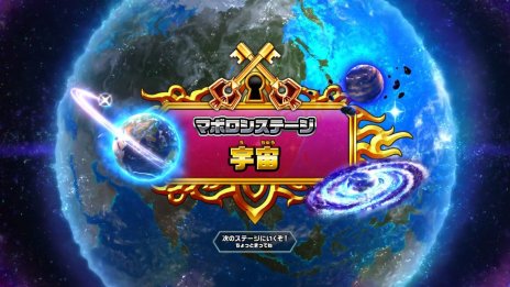 ꡼ No.039 | ꥹԥå Nintendo SwitchСפκǿ󤬸3ĤΥ⡼ɤ俷ơꤳǤ餫