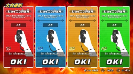 ꡼ No.052 | ꥹԥå Nintendo SwitchСפκǿ󤬸3ĤΥ⡼ɤ俷ơꤳǤ餫