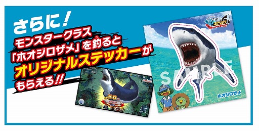 画像ギャラリー No.004のサムネイル画像 / 「釣りスピリッツ Nintendo Switchバージョン」のTVCM第1弾が公開。あらかじめダウンロードの開始も