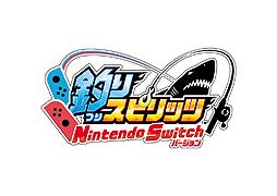 ꡼ No.002Υͥ / ȯޤ1֤Ȥʤäꥹԥå Nintendo SwitchСס͵ݿ͡EXITפѤƥCM