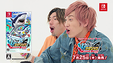 ꡼ No.006 | ȯޤ1֤Ȥʤäꥹԥå Nintendo SwitchСס͵ݿ͡EXITפѤƥCM