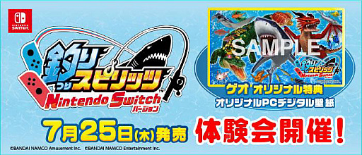 ꡼ No.001 | ꥹԥå Nintendo SwitchСפθ񤬥åפǳš80Źޤоݤ727缡