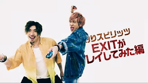 ꡼ No.002 | ꥹԥå Nintendo SwitchСפȯ̵θǤۿݿ͡EXITפбPVȥᥤ󥰱