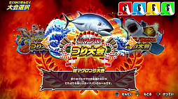 ꡼ No.001 | ꥹԥå Nintendo SwitchСסֽޥĤɲä䥳ܤʤɤ¼TVCM