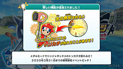 ꡼ No.005 | ꥹԥå Nintendo SwitchСסֽޥĤɲä䥳ܤʤɤ¼TVCM