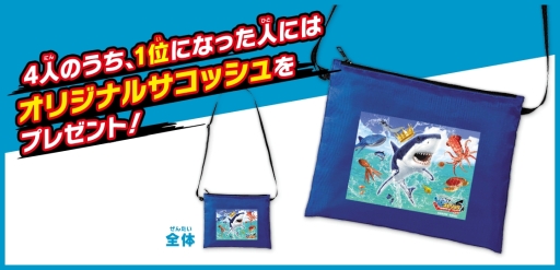 画像ギャラリー No.003のサムネイル画像 / 「釣りスピリッツ Nintendo Switchバージョン」が次世代ワールドホビーフェア’20 Winterに出展。大会モード「初マグロつり大会」が体験できる