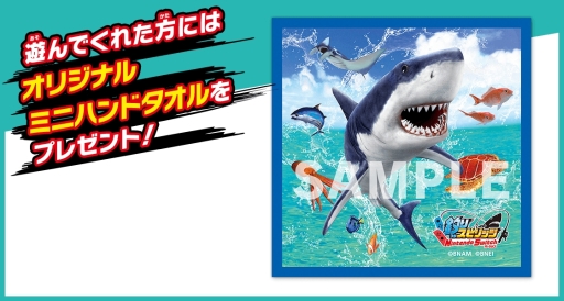 画像ギャラリー No.004のサムネイル画像 / 「釣りスピリッツ Nintendo Switchバージョン」が次世代ワールドホビーフェア’20 Winterに出展。大会モード「初マグロつり大会」が体験できる