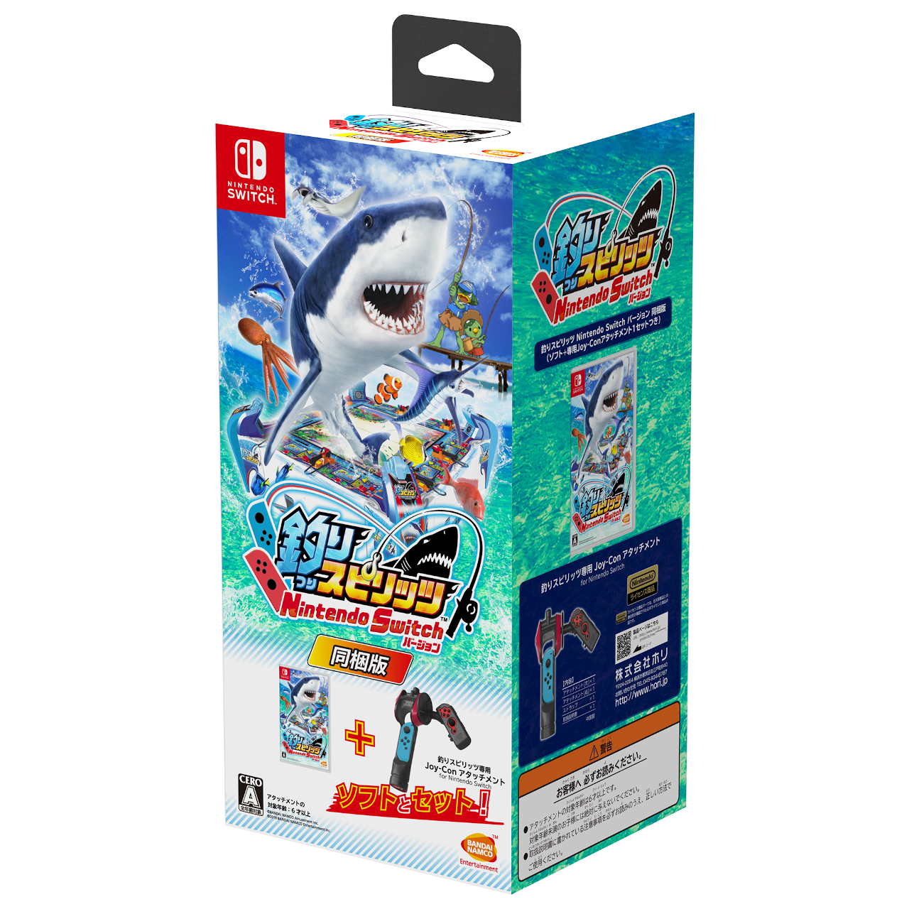 釣りスピリッツ Nintendo Switchバージョン」,専用アタッチメント同梱版の発売日が7月21日に決定。夏にはパーティーモードの追加も 釣りスピリッツ Nintendo Switchバージョン」,専用アタッチメント同梱版の発売日が7月21日に決定。夏にはパーティーモードの追加も