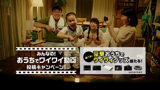 ꡼ No.002 | Switchǡꥹԥåġסݤã͡פΡɤǥ磻磻ưƥڡ󤬳