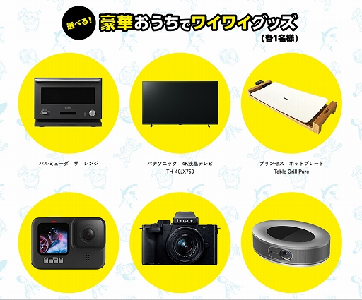 ꡼ No.007 | Switchǡꥹԥåġסҥ祦󥯥餬񤦺ǿTVCMưƥڡ»