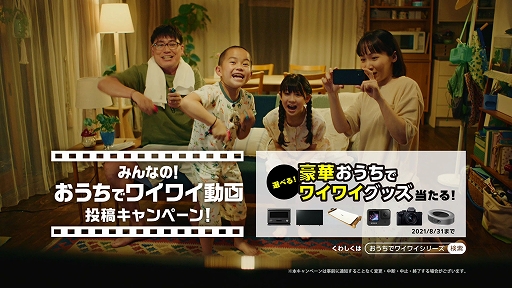 ꡼ No.012 | Switchǡꥹԥåġסҥ祦󥯥餬񤦺ǿTVCMưƥڡ»