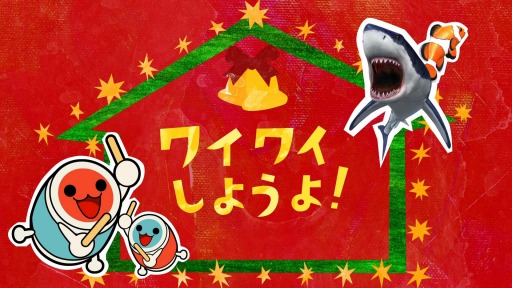 ꡼ No.003Υͥ / Хʥॳ֤ǥ磻磻ưƥڡפưѤTVCM