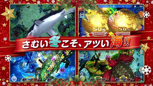 画像ギャラリー No.009のサムネイル画像 / Switch「釣りスピリッツ」で“おっとっと”コラボステージが本日配信に