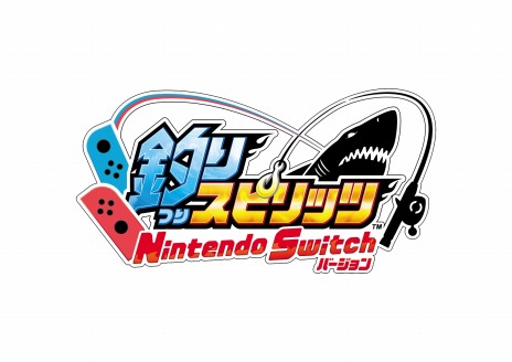 画像ギャラリー No.004のサムネイル画像 / 「釣りスピリッツ Nintendo Switchバージョン」のいっせいトライアルを本日開始。最新作「釣って遊べる水族館」へのデータ引き継ぎも可能