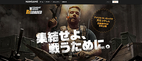 ꡼ No.005Υͥ / FPSCombat Arms: Reloadedפܥӥϥ󥲡529ȡϿ