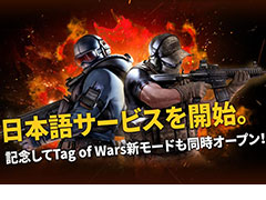 PC用基本プレイ無料FPS「Combat Arms: Reloaded」の日本サービスがハンゲームで開始。“花札柄”銃3種パッケージの全員プレゼントも