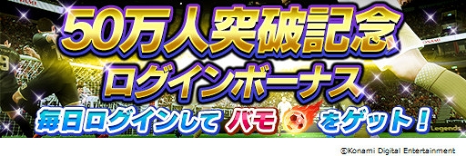 ���������꡼ No.002�Υ���ͥ������ / ��J�꡼������֥����ԥ��󥷥åס���Ͽ�����50�������˵�ǰ�����ڡ���򳫺�