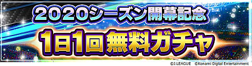 ꡼ No.001 | J꡼֥ԥ󥷥åסס2020󥢥åץǡȤ»