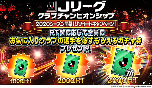 ꡼ No.003 | J꡼֥ԥ󥷥åסס2020󥢥åץǡȤ»