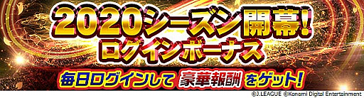 ꡼ No.004 | J꡼֥ԥ󥷥åסס2020󥢥åץǡȤ»