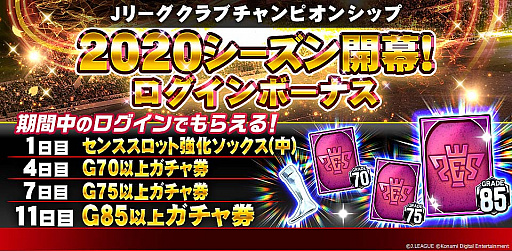 ꡼ No.005 | J꡼֥ԥ󥷥åסס2020󥢥åץǡȤ»