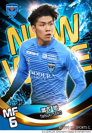 画像ギャラリー No.013のサムネイル画像 / 「Jリーグクラブチャンピオンシップ」の会員数が450万人を突破。記念したキャンペーンを実施