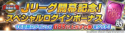 ꡼ No.006 | J꡼֥ԥ󥷥åספ̿J꡼뵭ǰڡ