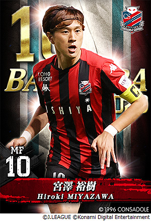 ꡼ No.012 | J꡼֥ԥ󥷥åספ̿J꡼뵭ǰڡ