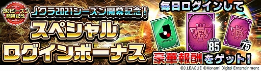 ꡼ No.004 | J꡼֥ԥ󥷥åסס2021󥢥åץǡȤ»ܡ˥եबǿǡ