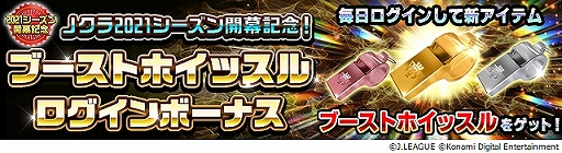 ꡼ No.006 | J꡼֥ԥ󥷥åסס2021󥢥åץǡȤ»ܡ˥եबǿǡ