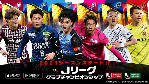 ꡼ No.016 | J꡼֥ԥ󥷥åסס2021󥢥åץǡȤ»ܡ˥եबǿǡ