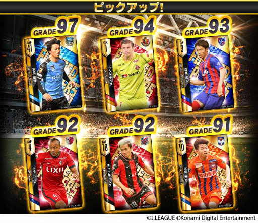 Jクラ 2周年記念キャンペーンを開催