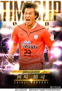 画像ギャラリー No.003のサムネイル画像 / 「Jリーグクラブチャンピオンシップ」,登録会員数700万人突破記念キャンペーンが開催中