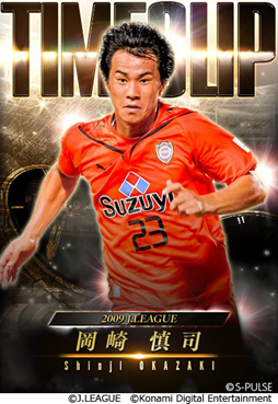 画像ギャラリー No.004のサムネイル画像 / 「Jリーグクラブチャンピオンシップ」,登録会員数700万人突破記念キャンペーンが開催中