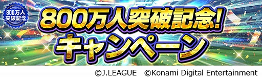 ꡼ No.001 | J꡼֥ԥ󥷥åססϿ800ˤǰڡ󤬳