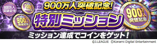 ꡼ No.005 | J꡼֥ԥ󥷥åספϿԿ900ͤˡǰڡ󤬳