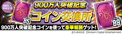 ꡼ No.006 | J꡼֥ԥ󥷥åספϿԿ900ͤˡǰڡ󤬳