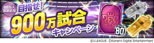 ꡼ No.007 | J꡼֥ԥ󥷥åספϿԿ900ͤˡǰڡ󤬳