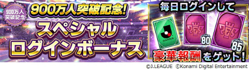 ꡼ No.008 | J꡼֥ԥ󥷥åספϿԿ900ͤˡǰڡ󤬳