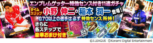 ꡼ No.011 | J꡼֥ԥ󥷥åספϿԿ900ͤˡǰڡ󤬳