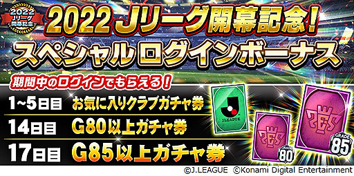 ꡼ No.003 | J꡼֥ԥ󥷥åסס2022̿J1꡼J2꡼뵭ǰڡ򳫻