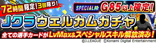 ꡼ No.007 | J꡼֥ԥ󥷥åסס2022̿J1꡼J2꡼뵭ǰڡ򳫻