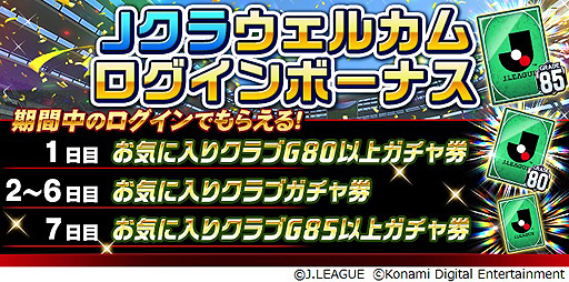 ꡼ No.008 | J꡼֥ԥ󥷥åסס2022̿J1꡼J2꡼뵭ǰڡ򳫻