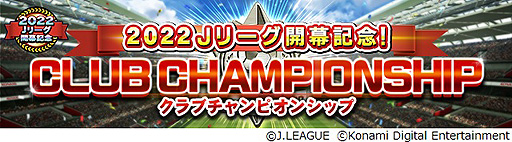 ꡼ No.009 | J꡼֥ԥ󥷥åסס2022̿J1꡼J2꡼뵭ǰڡ򳫻