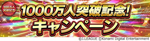 ꡼ No.001 | J꡼֥ԥ󥷥åסס1000˵ǰڡ˺¿42̾о