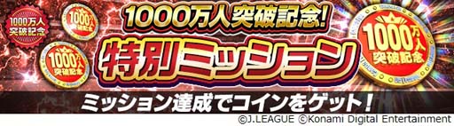 ꡼ No.003 | J꡼֥ԥ󥷥åסס1000˵ǰڡ˺¿42̾о