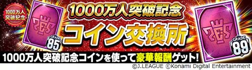 ꡼ No.004 | J꡼֥ԥ󥷥åסס1000˵ǰڡ˺¿42̾о